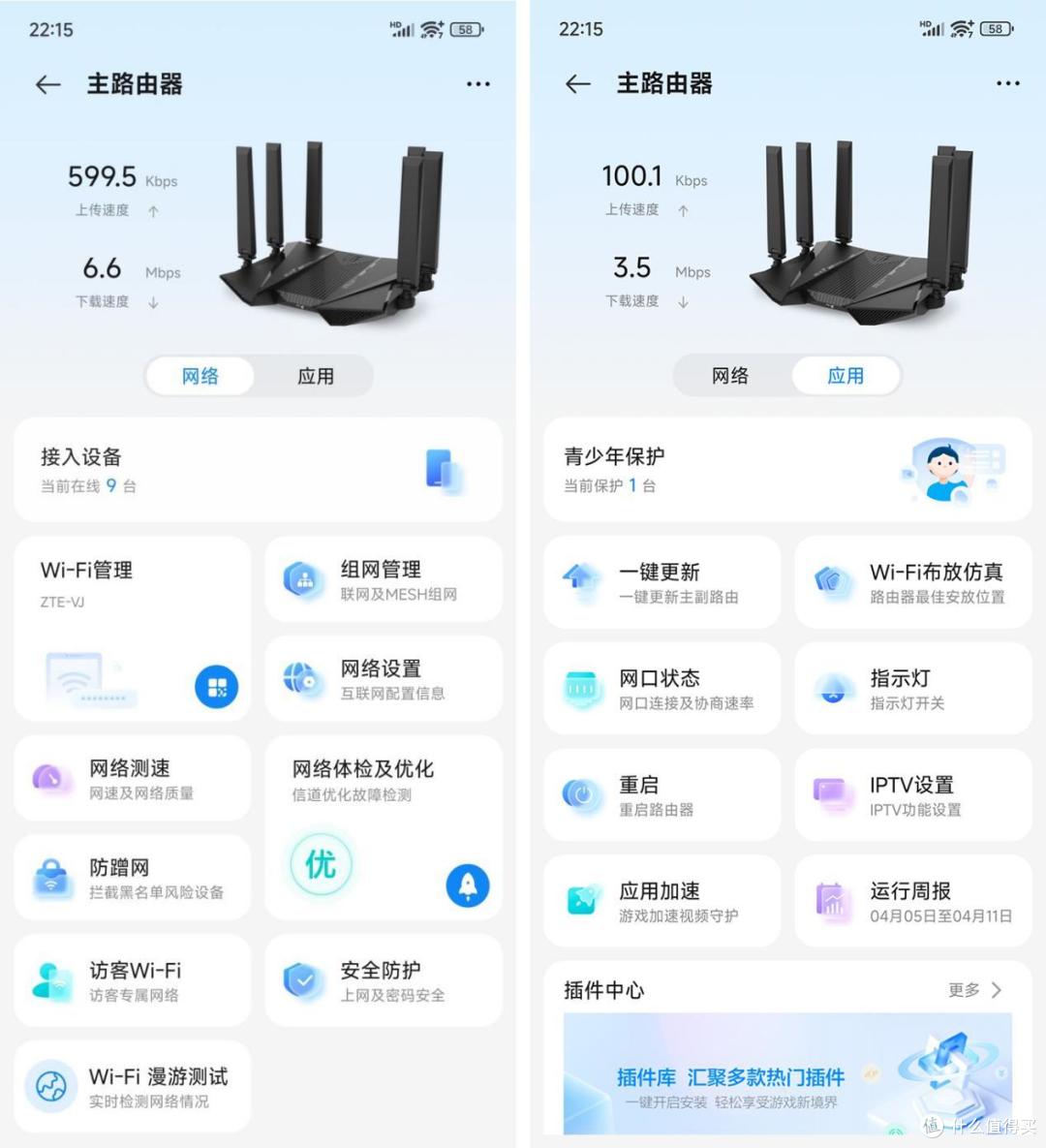 中端价格+旗舰配置,卷价格 or 搞噱头?中兴问天BE6800Pro+实测