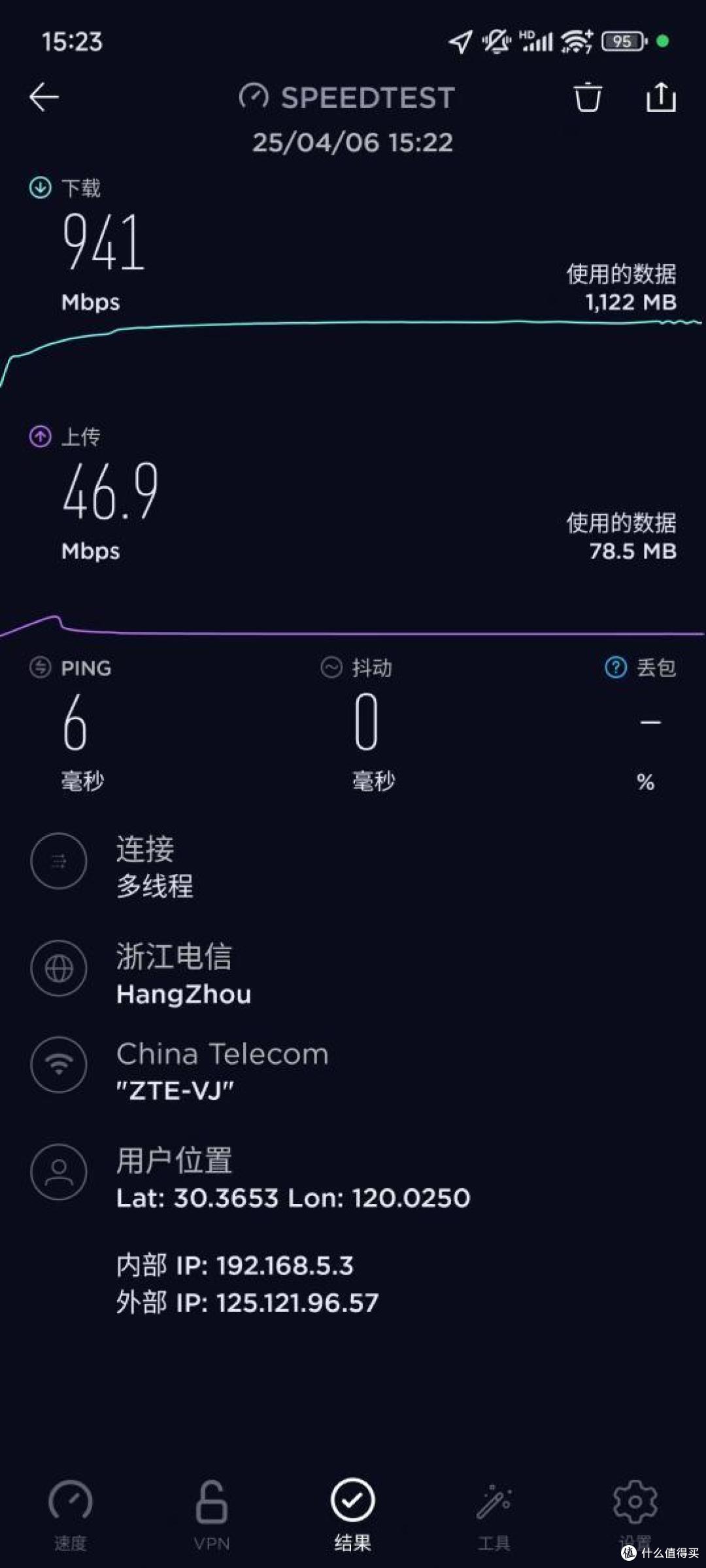 中端价格+旗舰配置,卷价格 or 搞噱头?中兴问天BE6800Pro+实测