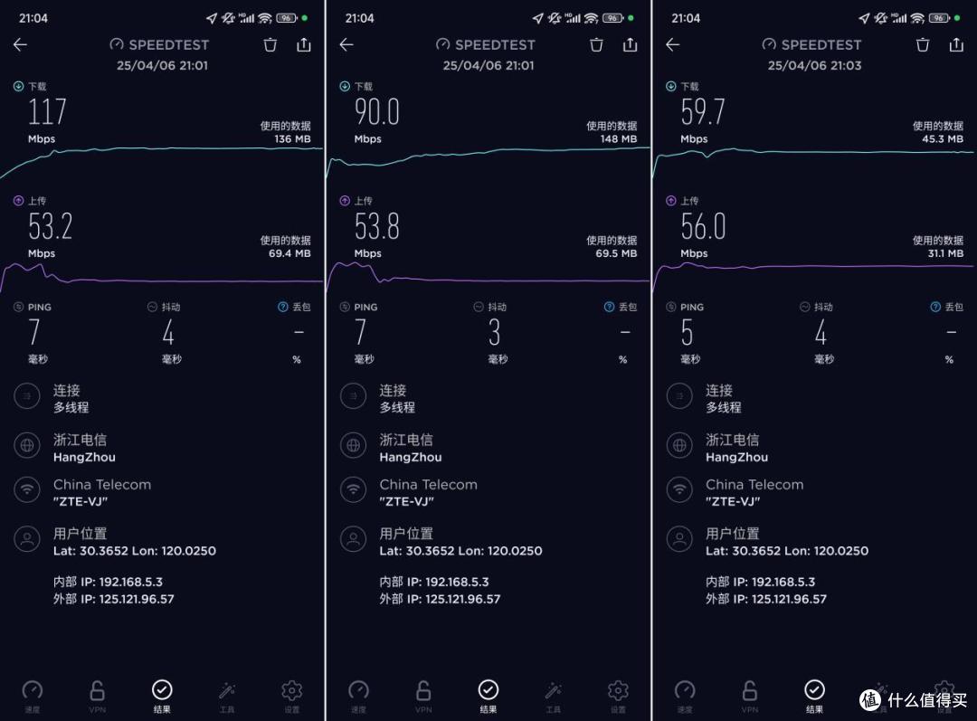 中端价格+旗舰配置,卷价格 or 搞噱头?中兴问天BE6800Pro+实测