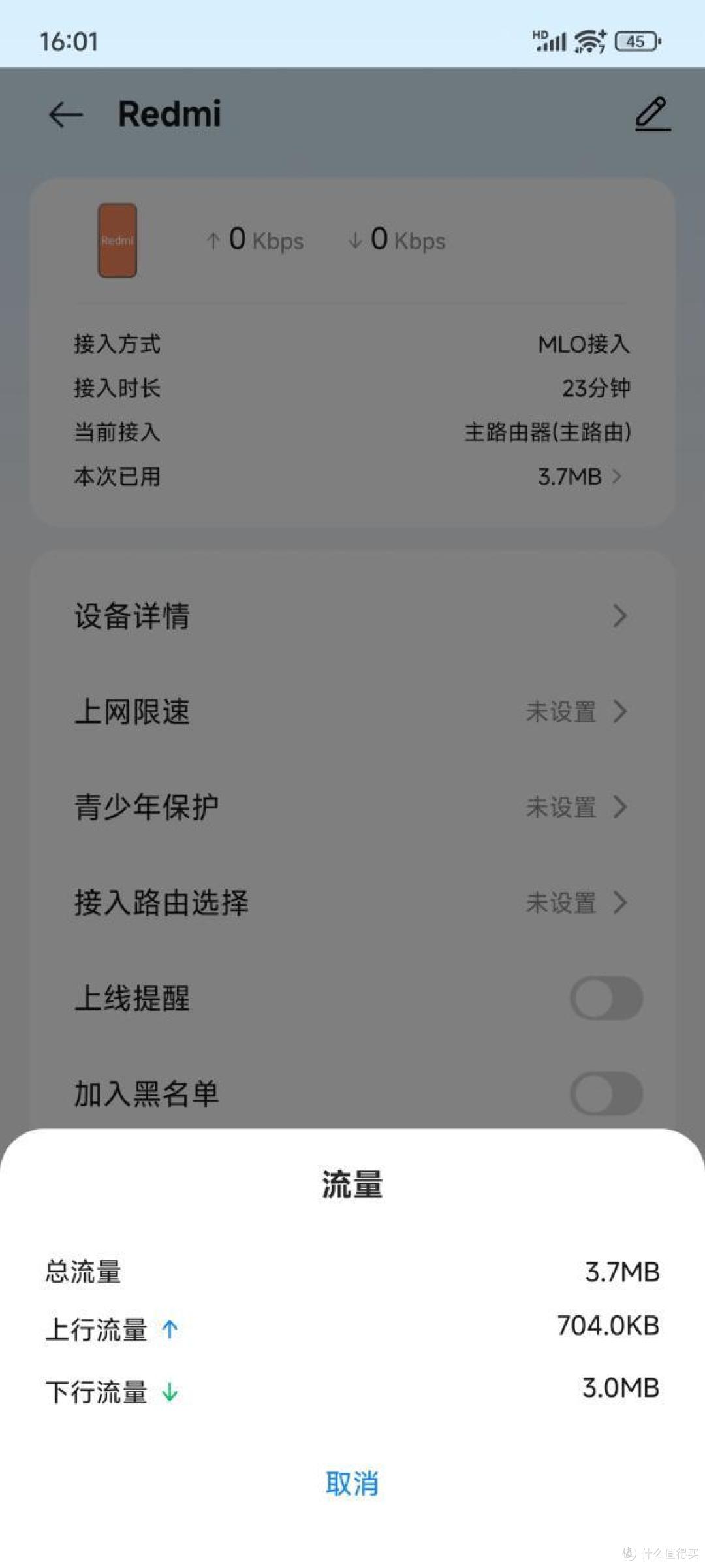 中端价格+旗舰配置,卷价格 or 搞噱头?中兴问天BE6800Pro+实测