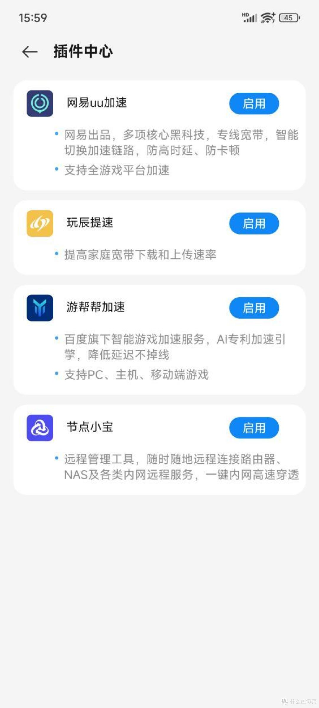 中端价格+旗舰配置,卷价格 or 搞噱头?中兴问天BE6800Pro+实测