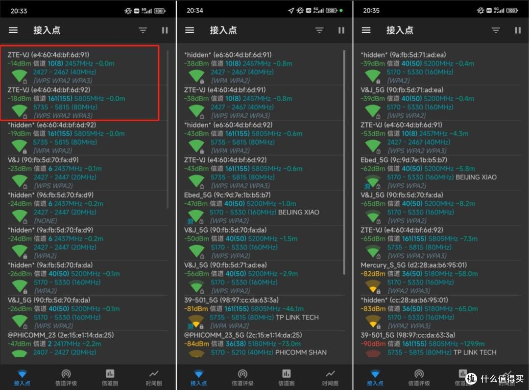 中端价格+旗舰配置,卷价格 or 搞噱头?中兴问天BE6800Pro+实测