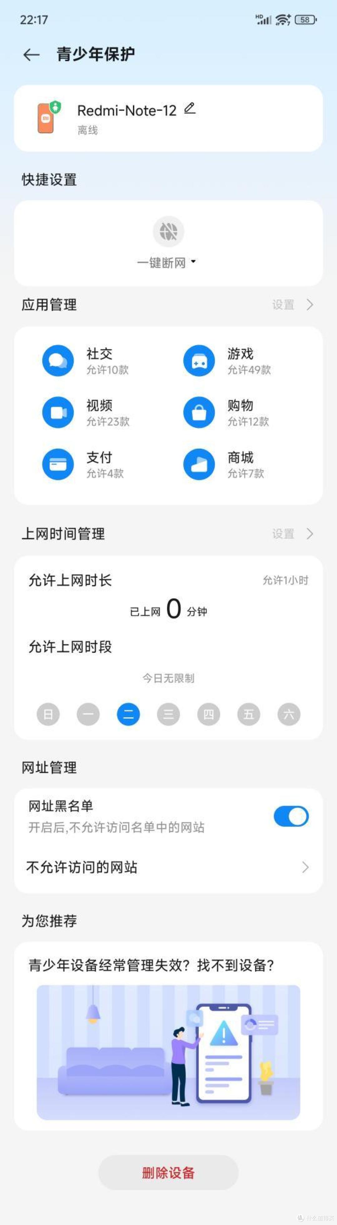 中端价格+旗舰配置,卷价格 or 搞噱头?中兴问天BE6800Pro+实测