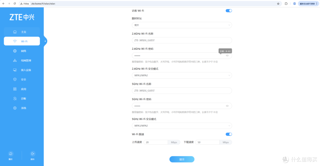中端价格+旗舰配置,卷价格 or 搞噱头?中兴问天BE6800Pro+实测