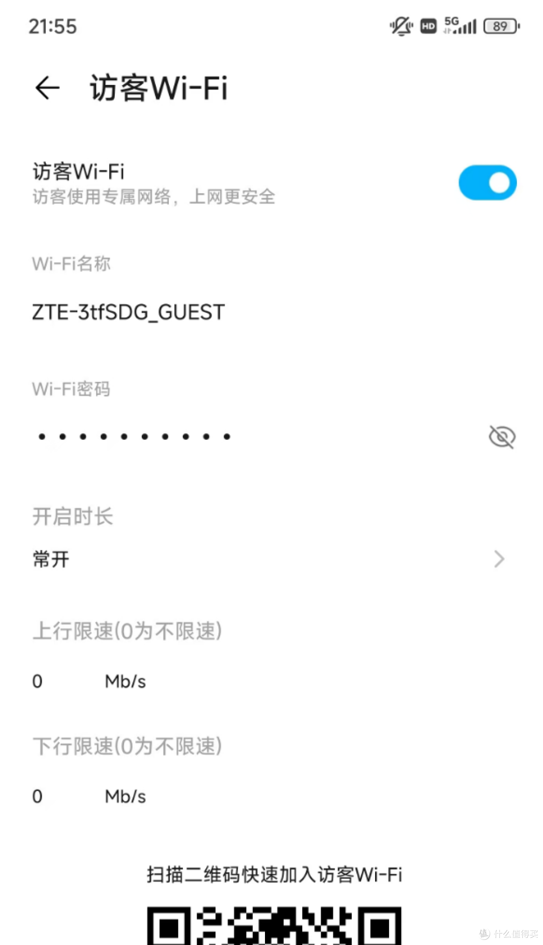 中端价格+旗舰配置,卷价格 or 搞噱头?中兴问天BE6800Pro+实测