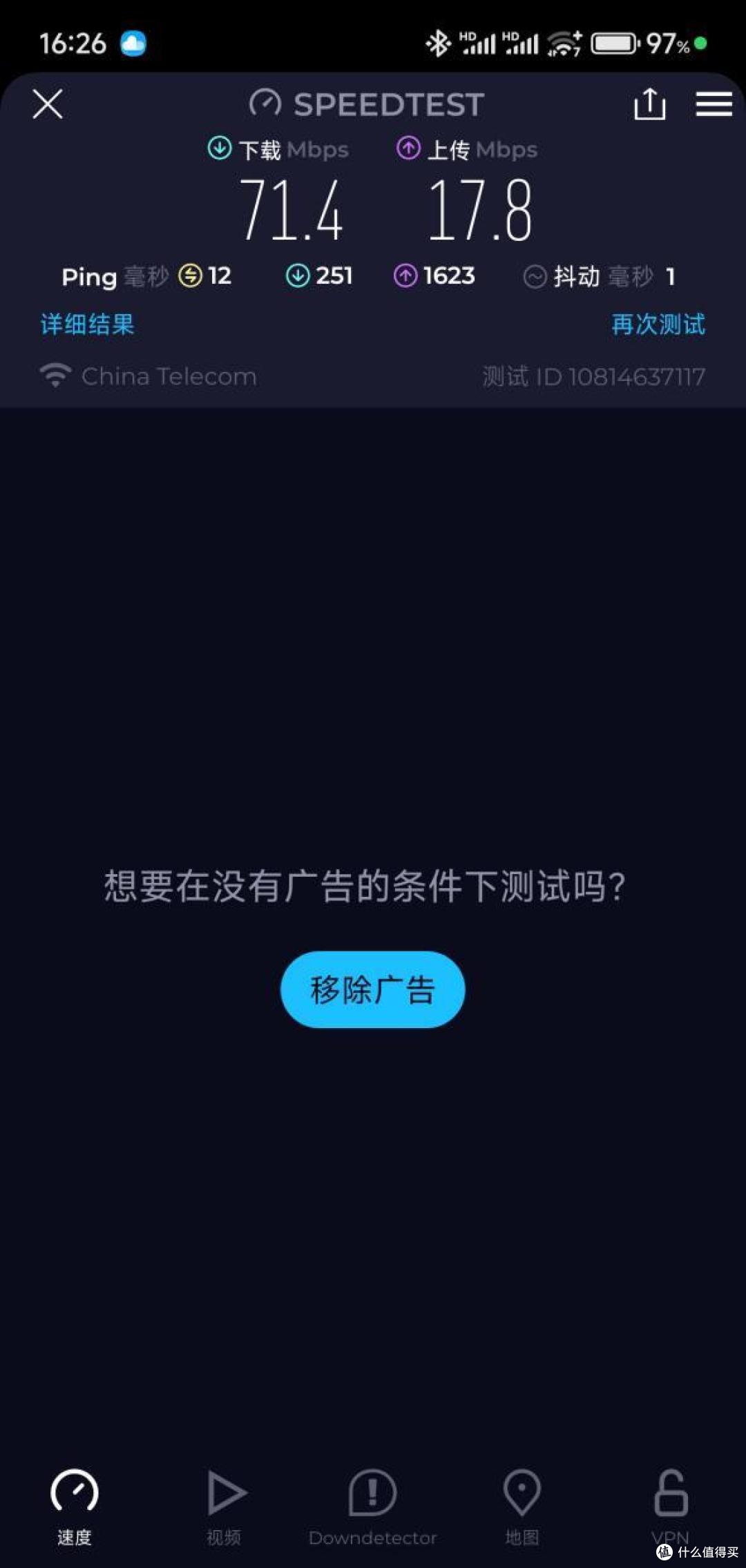 中端价格+旗舰配置,卷价格 or 搞噱头?中兴问天BE6800Pro+实测