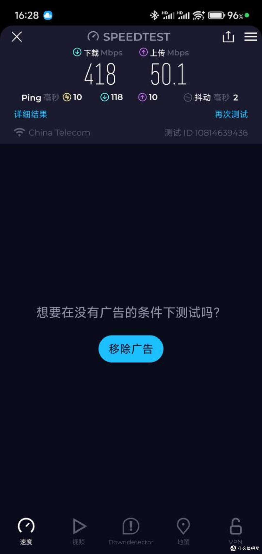 中端价格+旗舰配置,卷价格 or 搞噱头?中兴问天BE6800Pro+实测