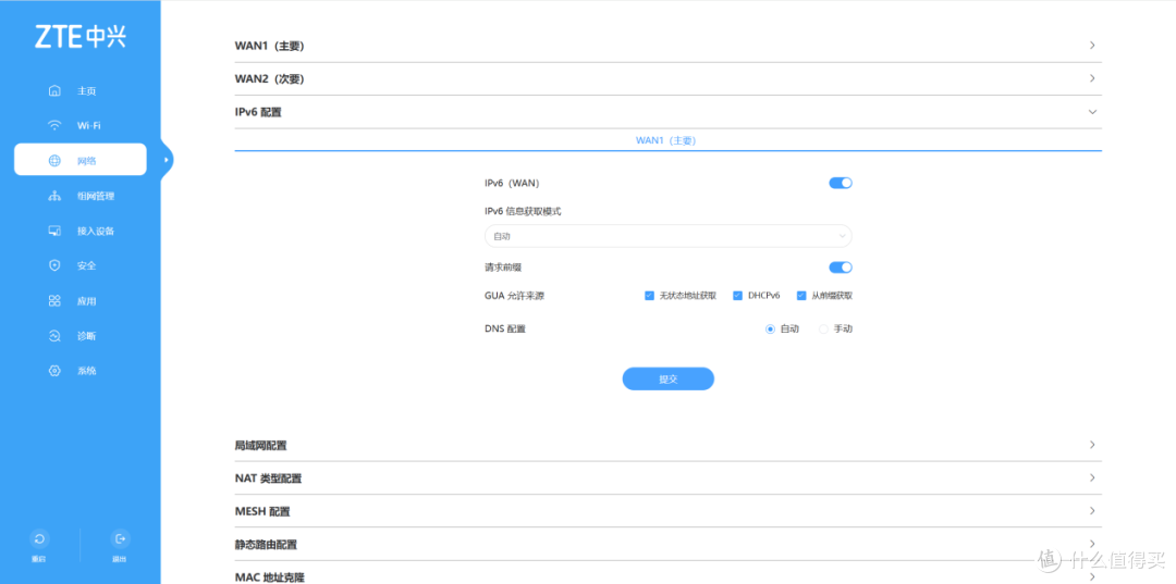 中端价格+旗舰配置,卷价格 or 搞噱头?中兴问天BE6800Pro+实测