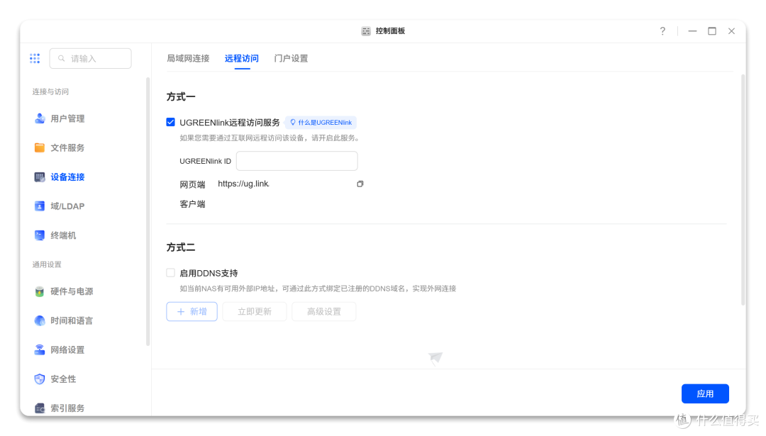 告别数据焦虑!高性价比NAS首选,绿联DXP4800 NAS初体验
