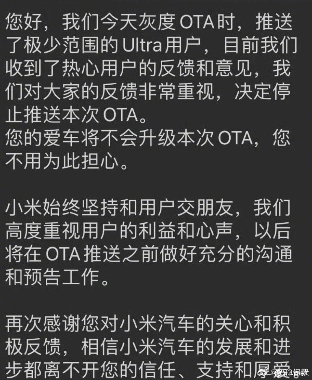 小米真的慌了!小米SU7 Ultra马力限制闪电撤回