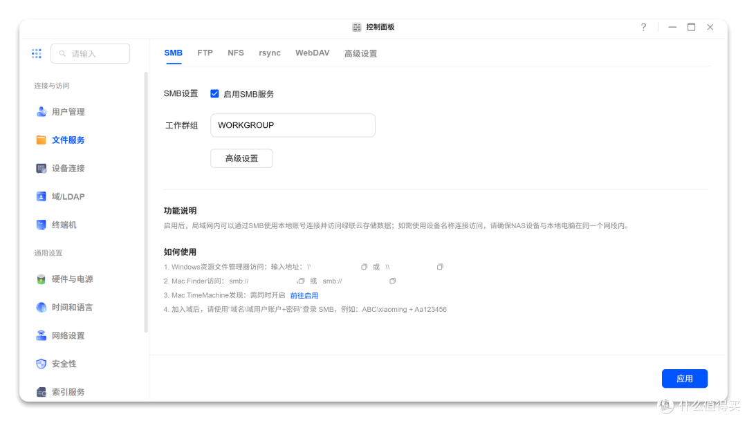 告别数据焦虑!高性价比NAS首选,绿联DXP4800 NAS初体验