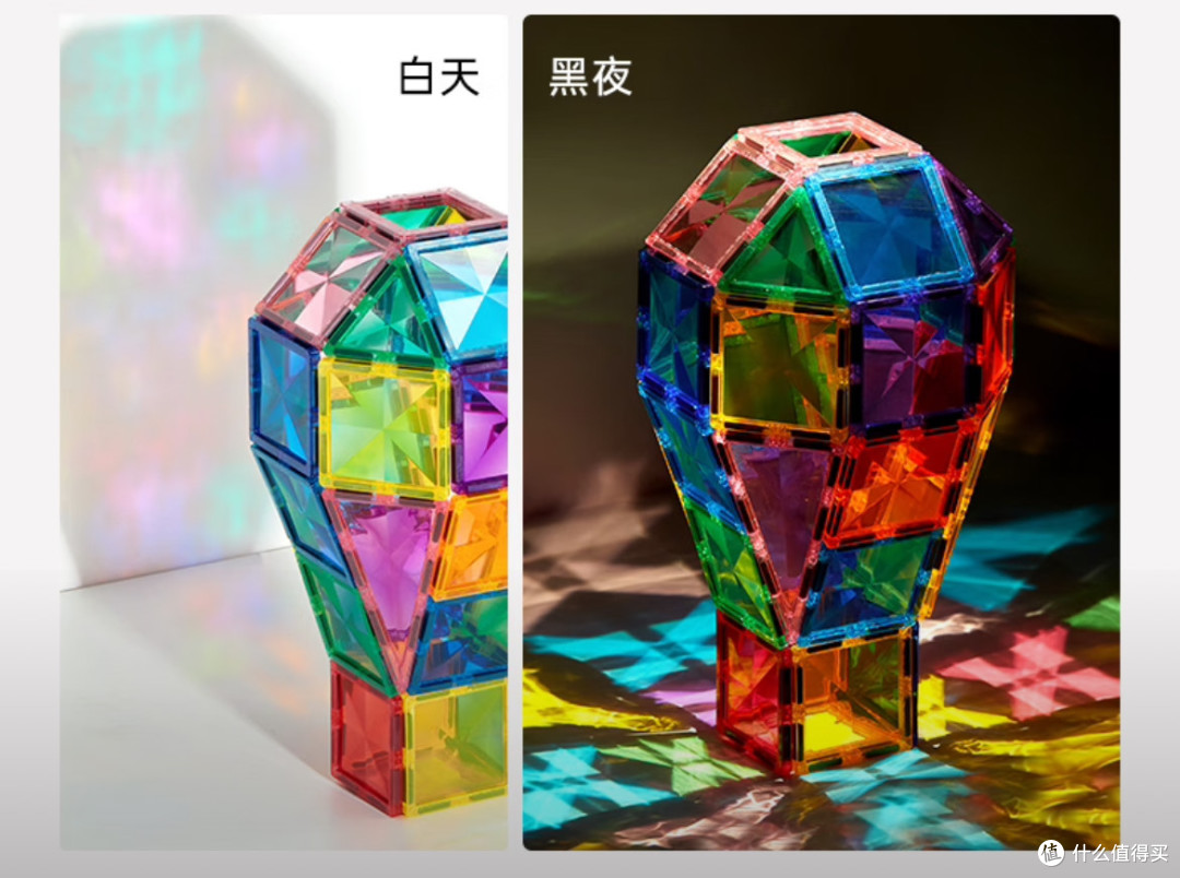 磁力片｜百来块买了半年都不腻的神级玩具！