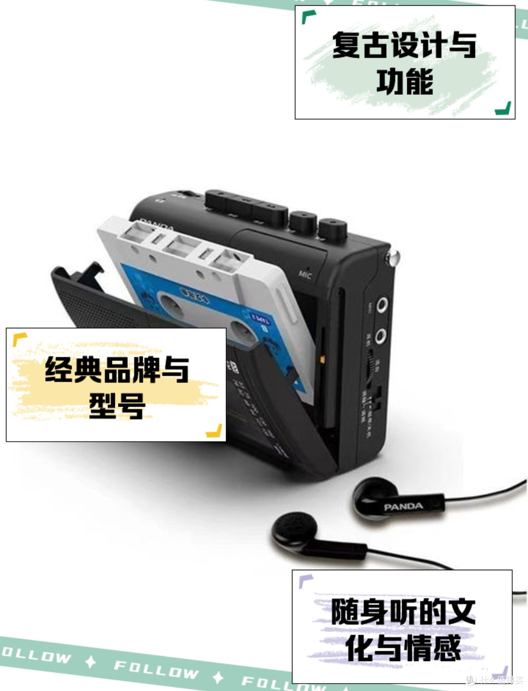 旧时光里的音乐盒,从磁带到CD:细数那些年我们随身携带的旋律!