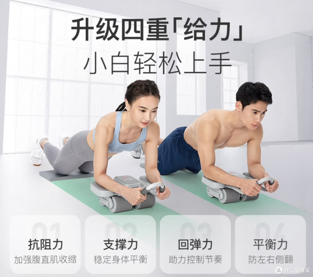 别再盲目健身了!这款Keep健腹轮,让你在家轻松逆袭