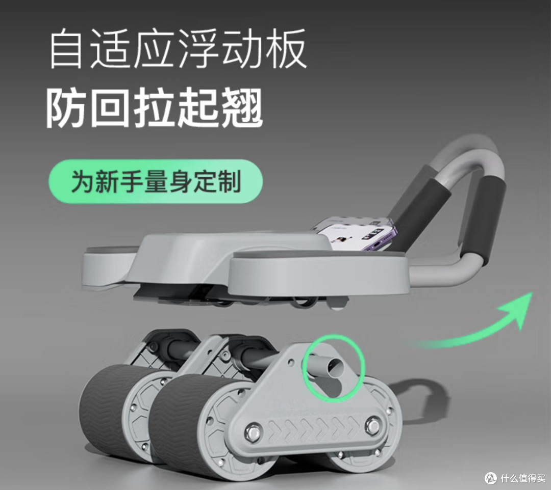 别再盲目健身了！这款Keep健腹轮，让你在家轻松逆袭