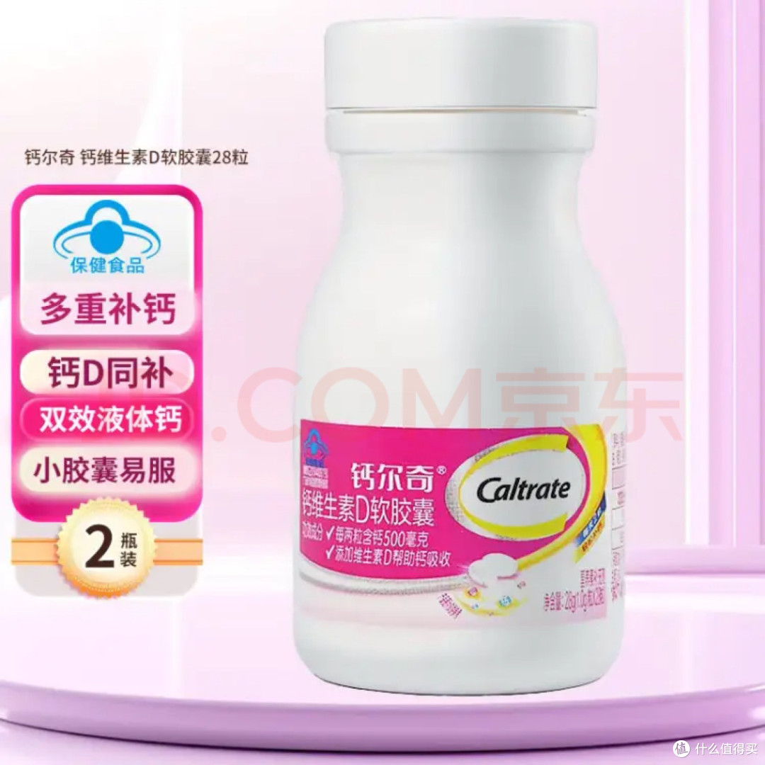 钙尔奇液体钙：为中老年补钙提供新选择
