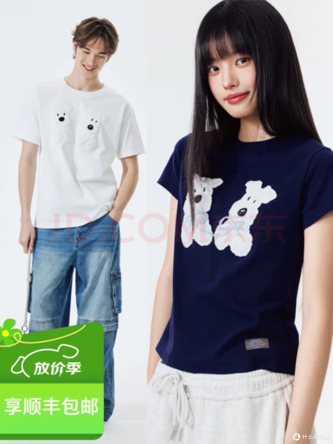PSO Brand情侣针织可爱贴布绣小狗短袖男夏季正肩t恤女款修身纯棉 