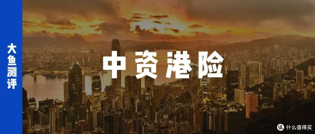 大鱼测评第1377篇原创