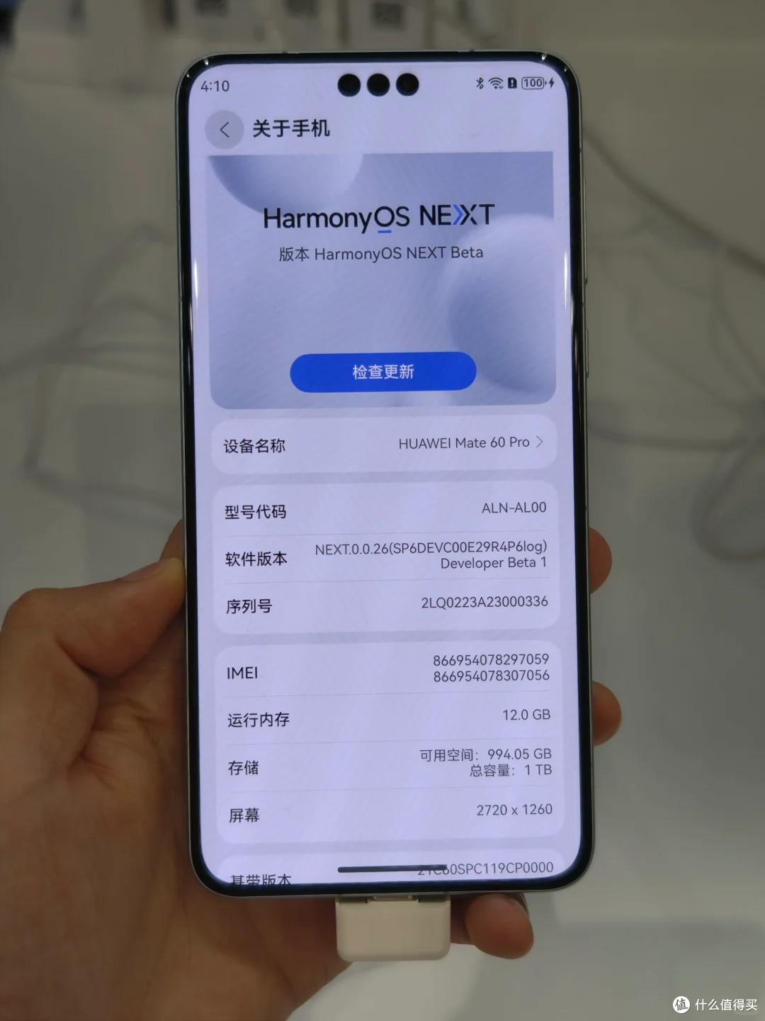 小米手机销量夺冠，余承东憋大招，华为nova14系列蓄势待发