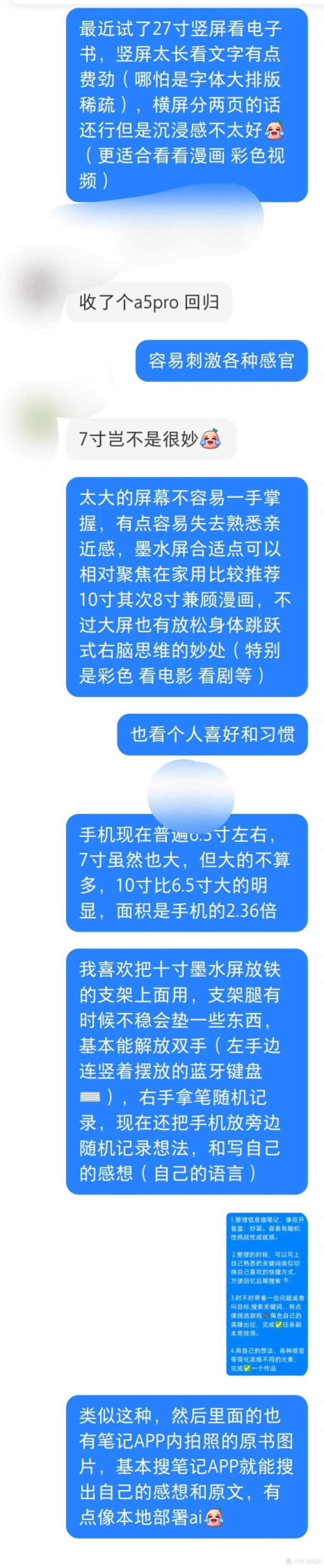 家用墨水屏尺寸和轻松“本地部署ai”
