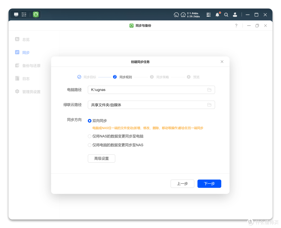 告别数据焦虑!高性价比NAS首选,绿联DXP4800 NAS初体验