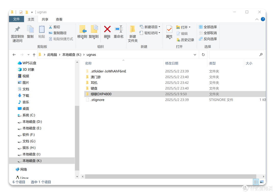 告别数据焦虑!高性价比NAS首选,绿联DXP4800 NAS初体验