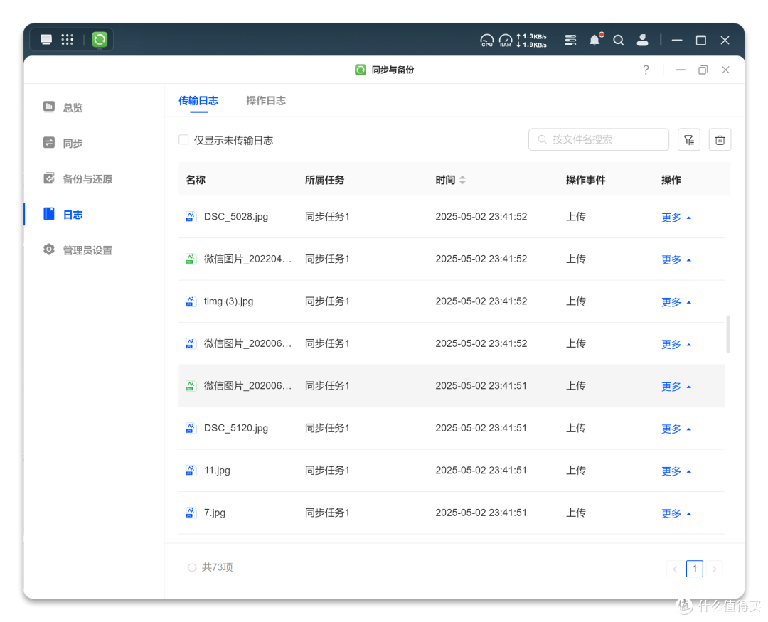 告别数据焦虑!高性价比NAS首选,绿联DXP4800 NAS初体验