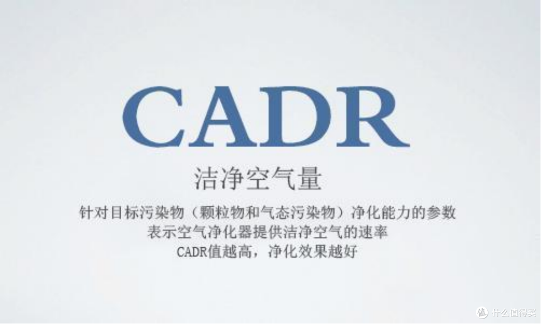 酒店除二手烟空气净化器选哪个牌子好?壁挂式除二手烟效果更好!