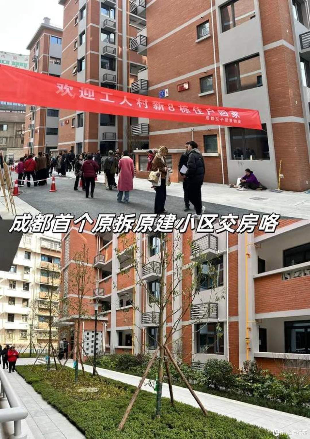 老旧小区的“春天”来了！新规定调：原拆原建后，不用做房奴了！