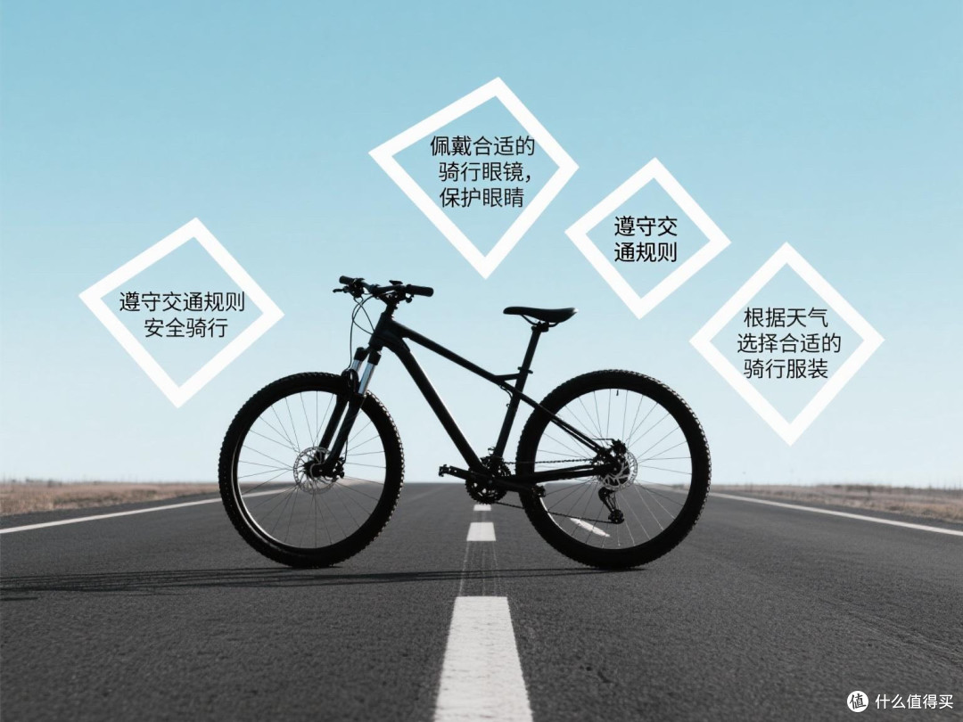 户外骑行经验分享