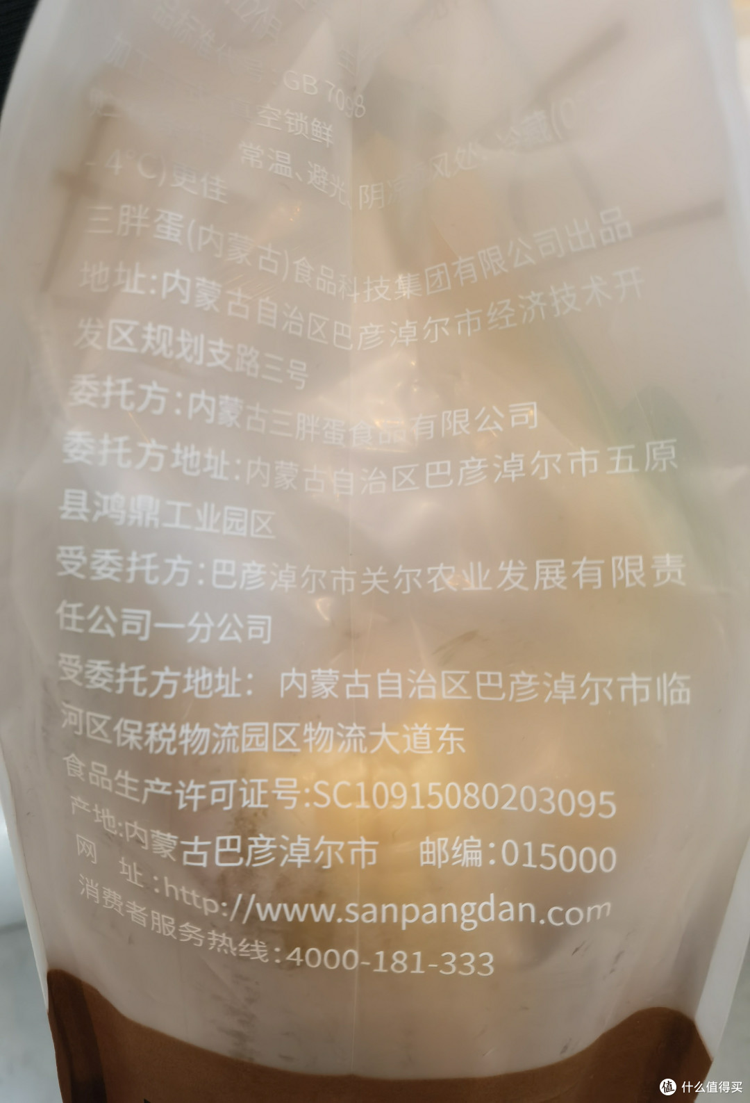 内蒙古甜玉米天花板实测:三胖蛋为何值得买?