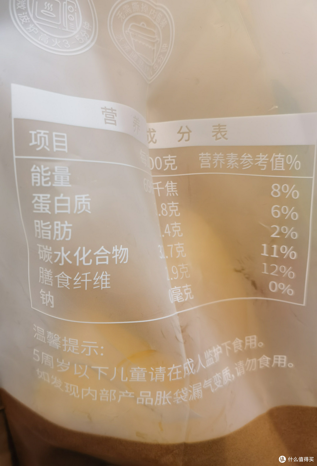内蒙古甜玉米天花板实测：三胖蛋为何值得买？