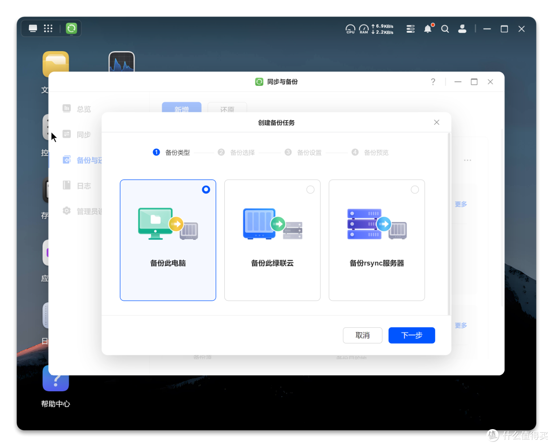 告别数据焦虑!高性价比NAS首选,绿联DXP4800 NAS初体验