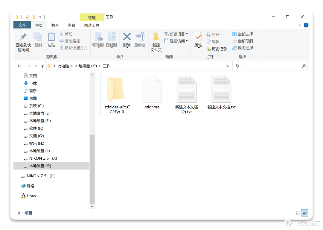 告别数据焦虑!高性价比NAS首选,绿联DXP4800 NAS初体验