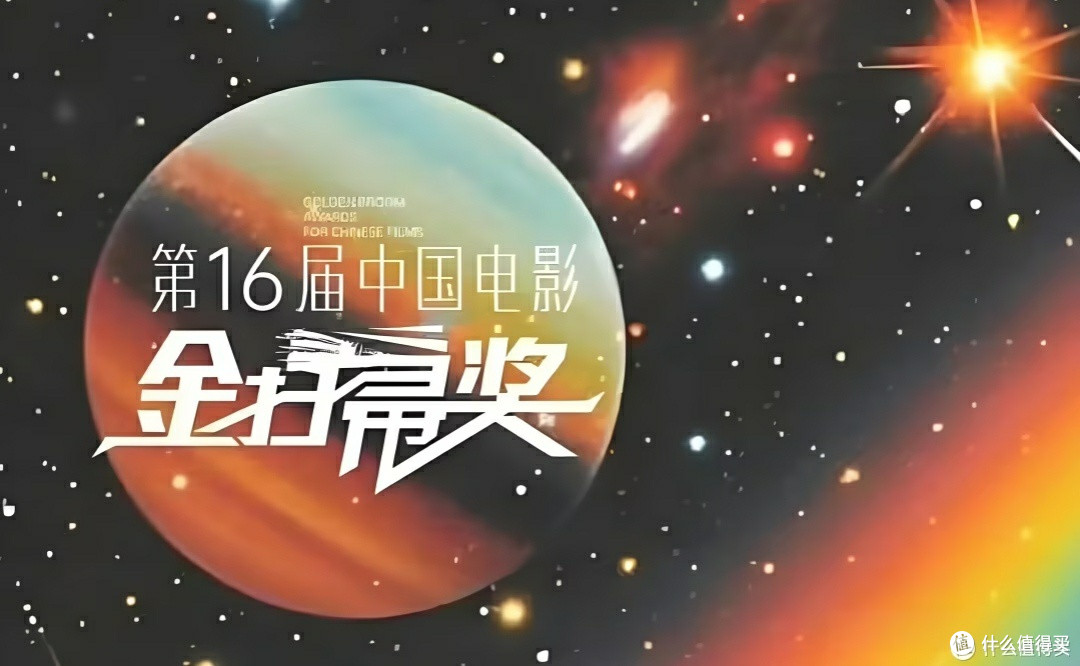 金扫帚奖：电影批评的独特注脚