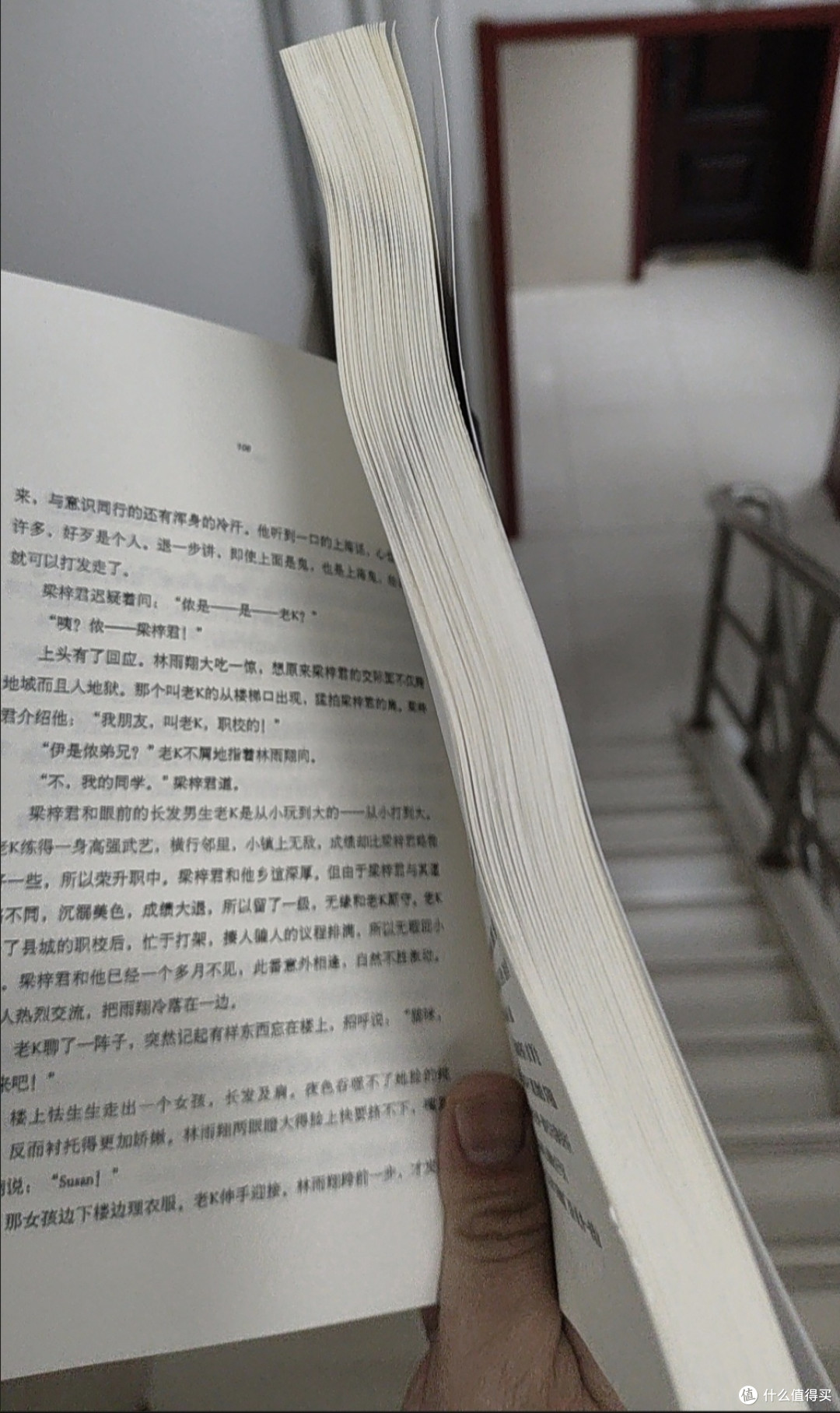 重读《三重门》,感触依然深。
