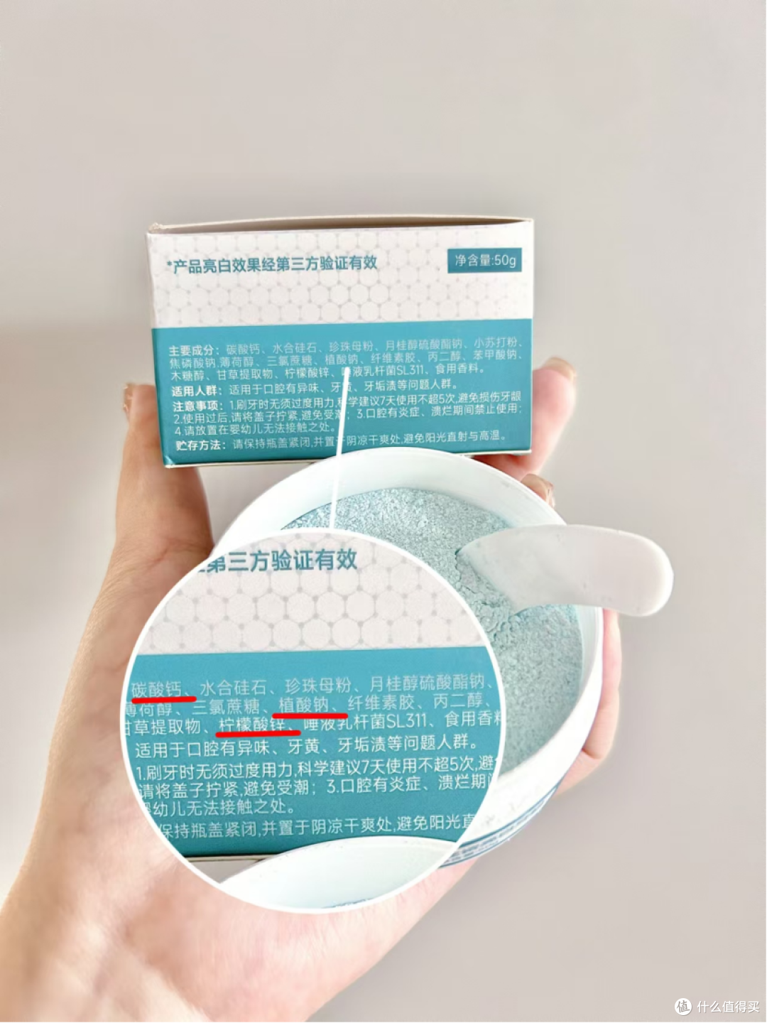 当我问Deepseek不去洗牙可以消除牙垢吗?