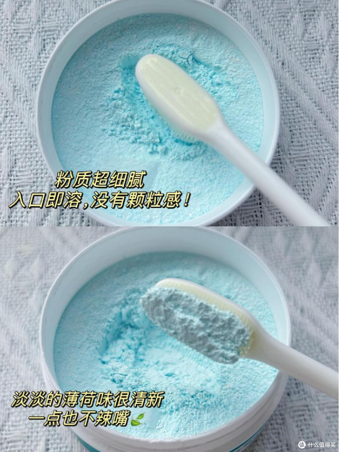 当我问Deepseek不去洗牙可以消除牙垢吗?