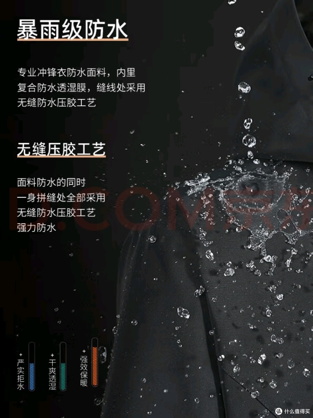 探索之路上的可靠伴侣——拓路者户外硬壳冲锋衣