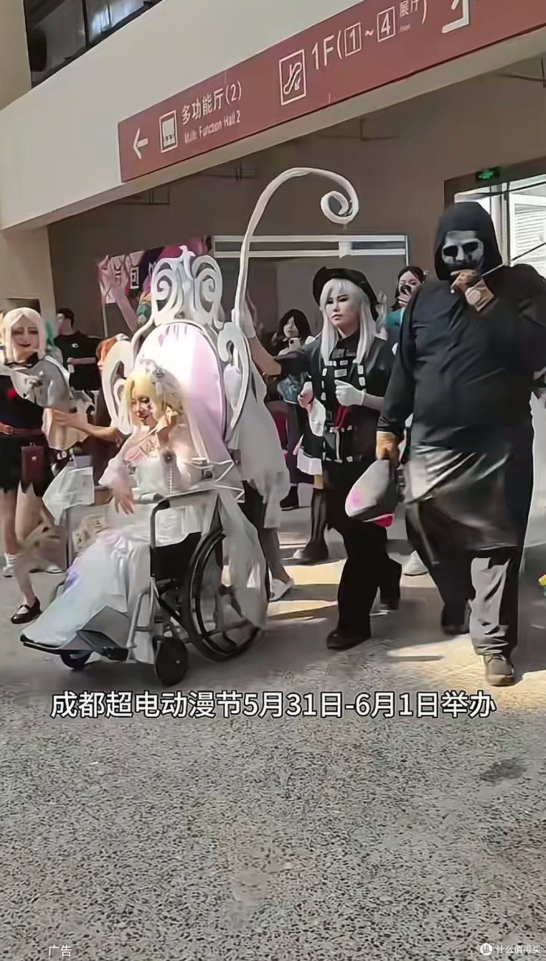 第十九届世界线动漫展：成都奏响的二次元狂想曲