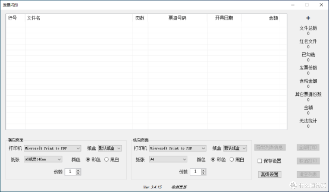 界面