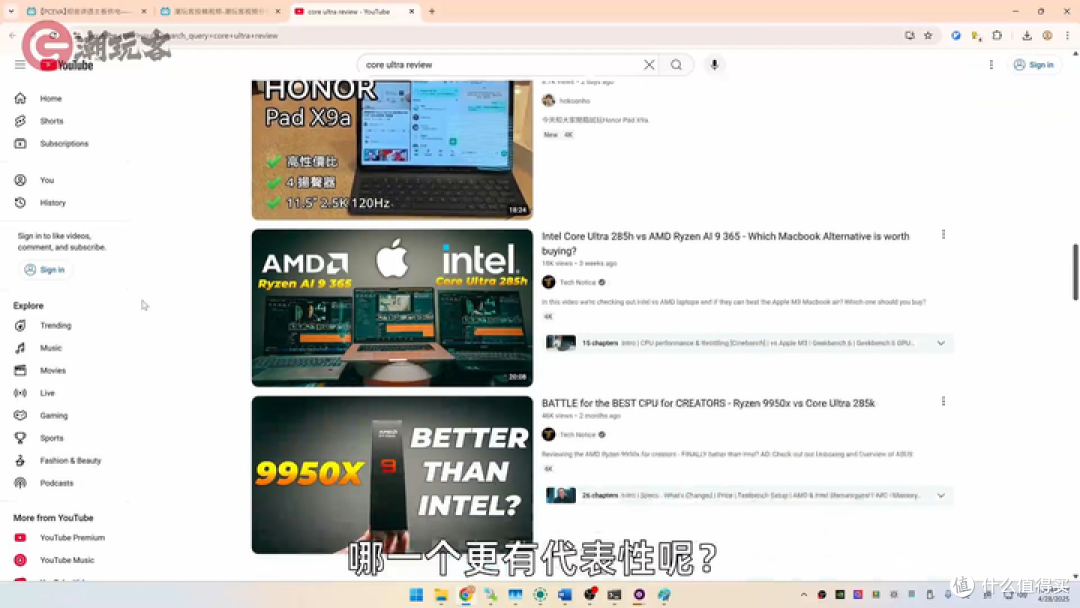 【省流总结】15款CPU测试项目软件科普！国内外媒体都如何测试CPU_CPU_什么值得买