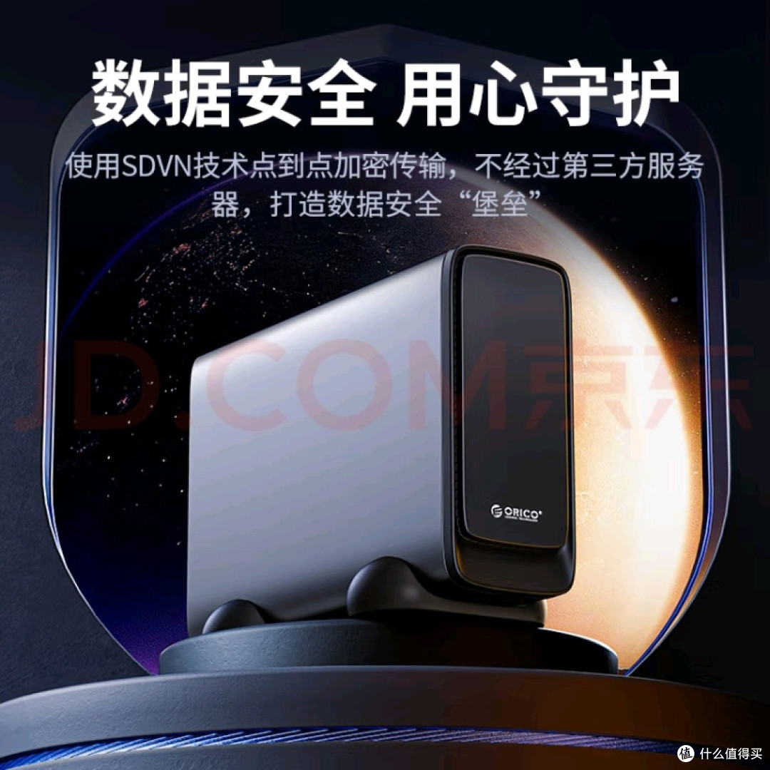奥睿科（ORICO）私有云NAS：灵活高效的网络存储解决方案  