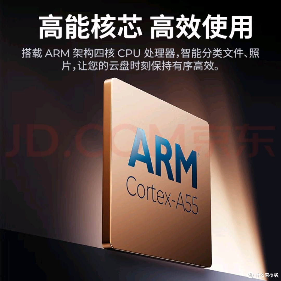 奥睿科（ORICO）私有云NAS：灵活高效的网络存储解决方案  