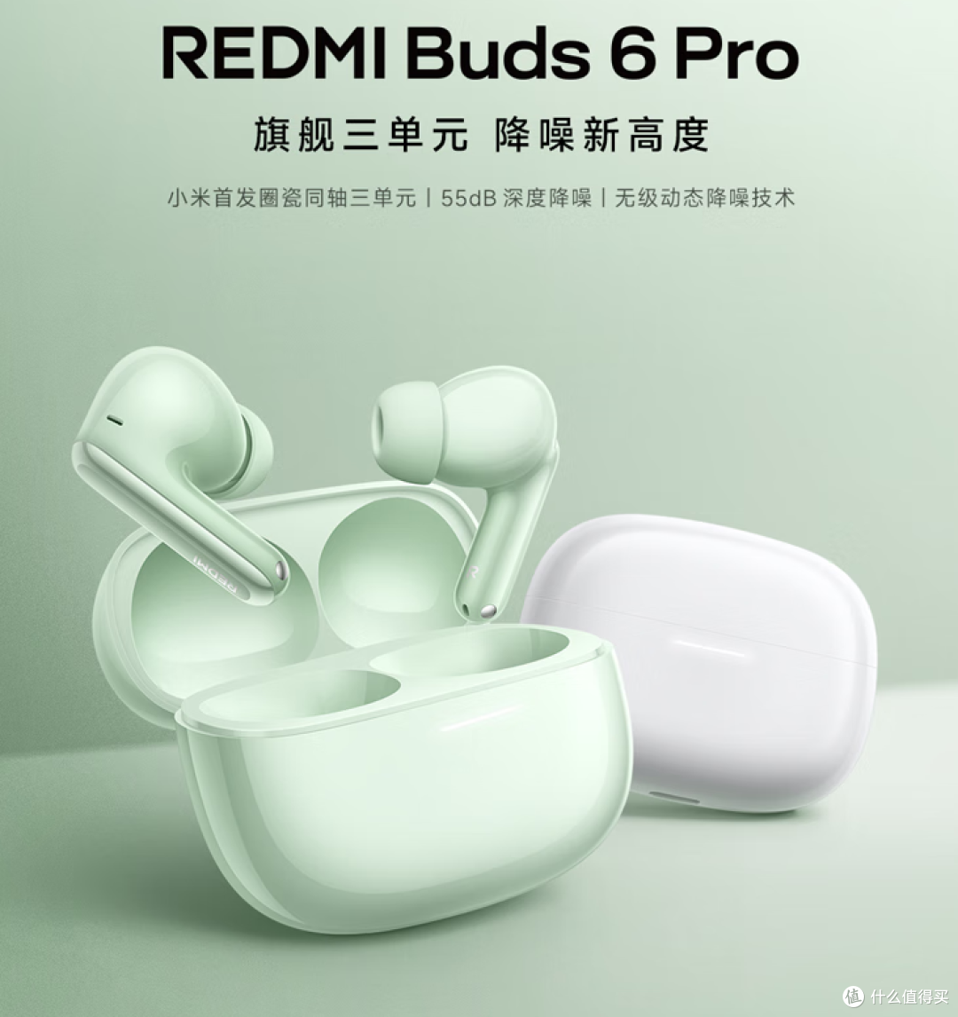 被低估的平价宝藏耳机！Redmi Buds 6 Pro