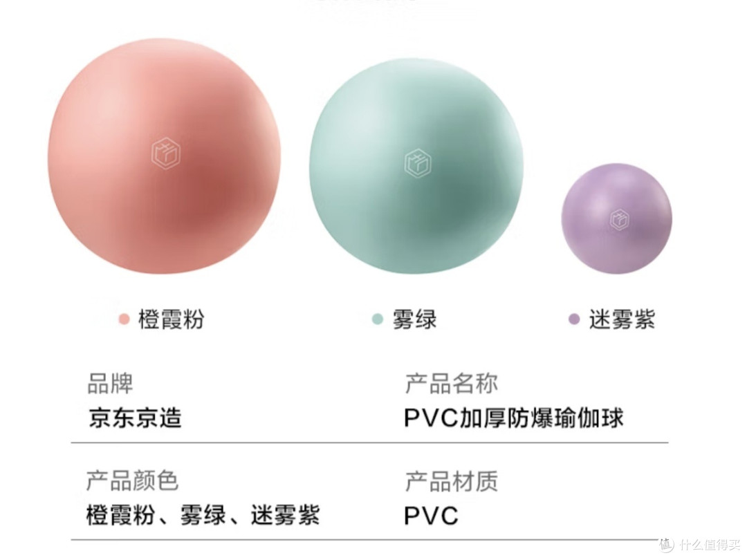 专业防爆设计,孕期健身两用球