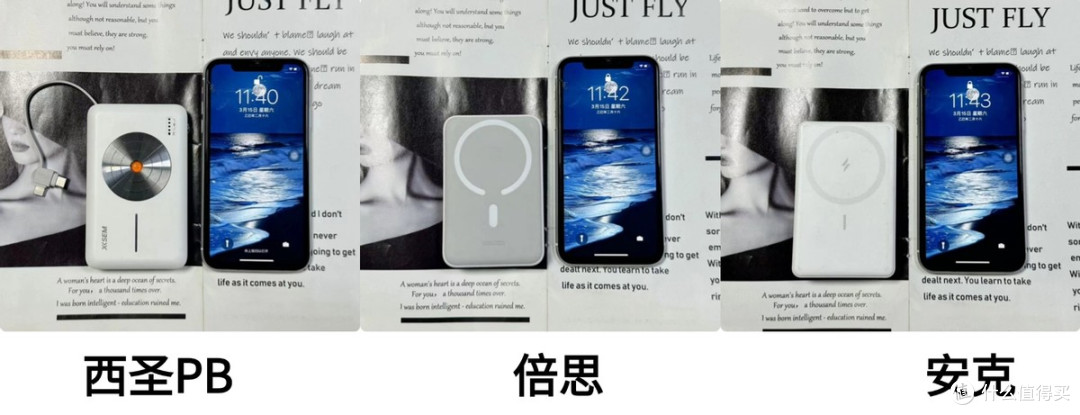倍思、西圣、安克充电宝好用吗?全面测评口碑好充电宝优胜劣汰