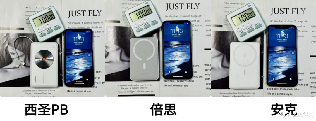 倍思、西圣、安克充电宝好用吗?全面测评口碑好充电宝优胜劣汰