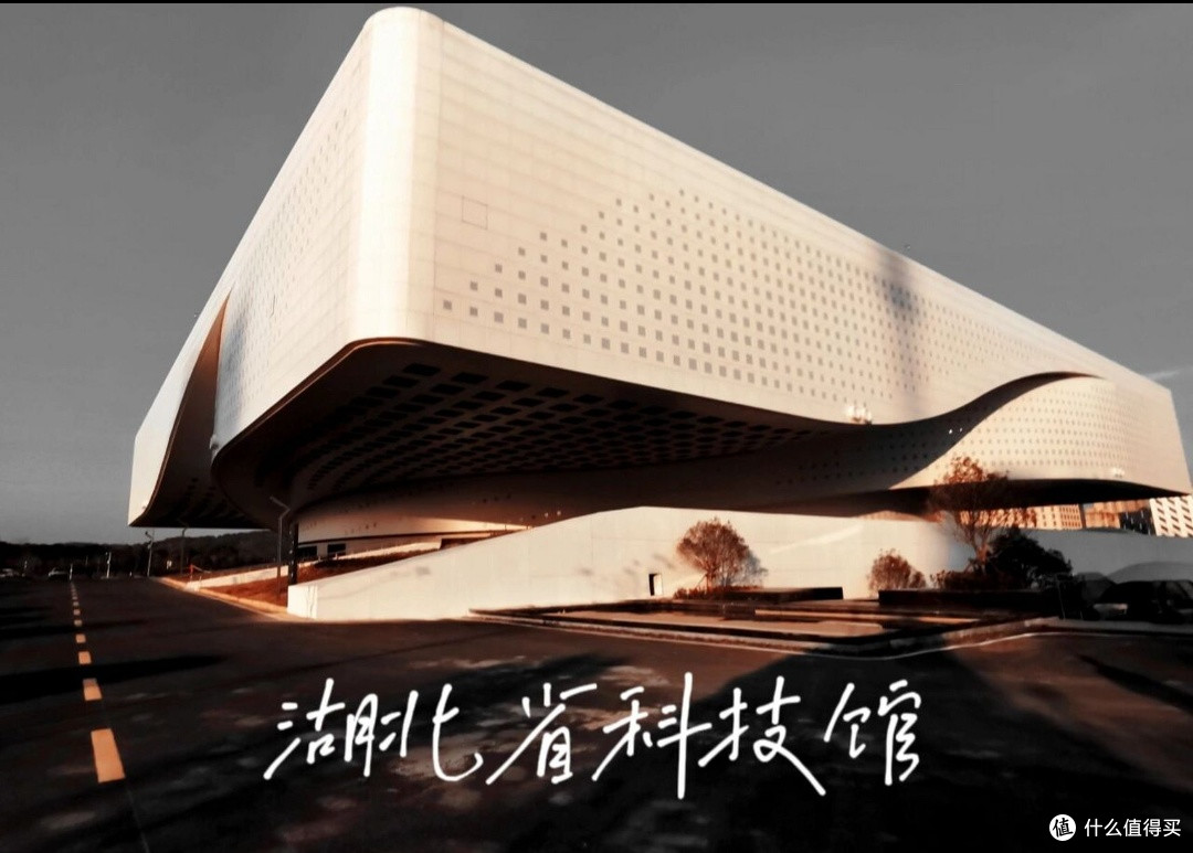 春日逛展人”笔记：打卡湖北省科技馆，发现科学里的“艺术”之美