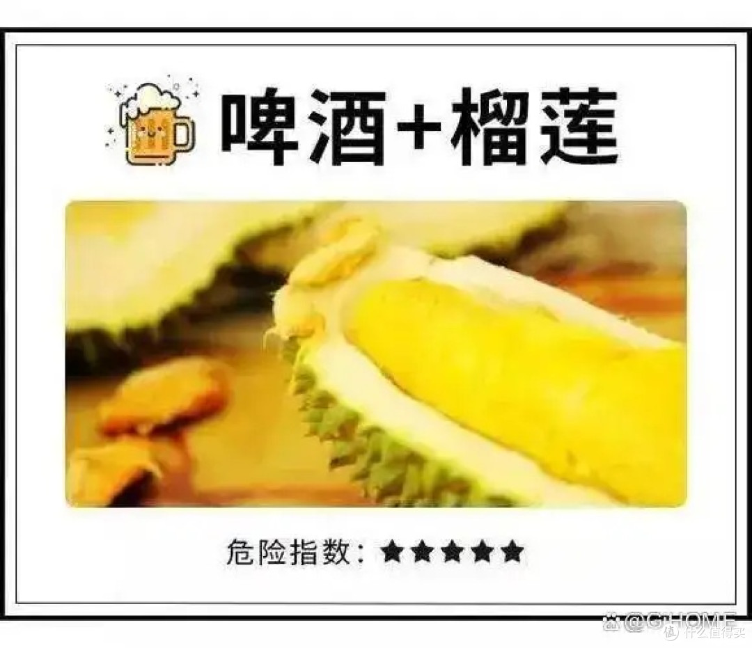 榴莲控集合！春季实现榴莲自由攻略